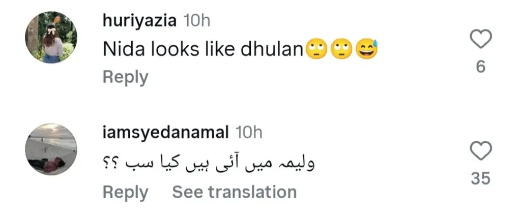 Nida Yasir & Guests Looks On Milad Un Nabi Show Get Trolled