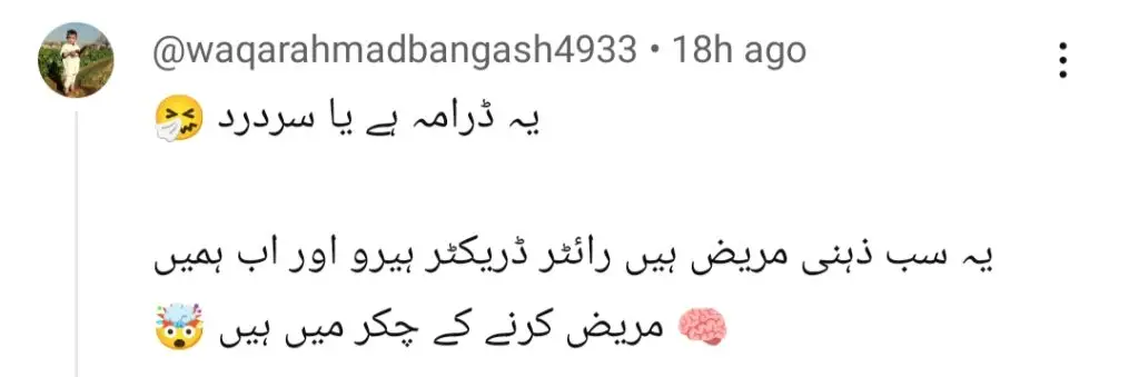 Fans Want To Boycott Do Kinaray