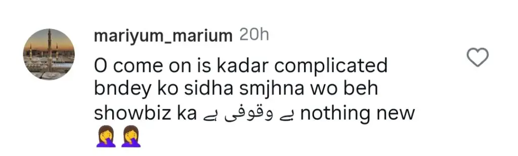 Iqrar Ul Hassan Allegedly Spotted At A Club