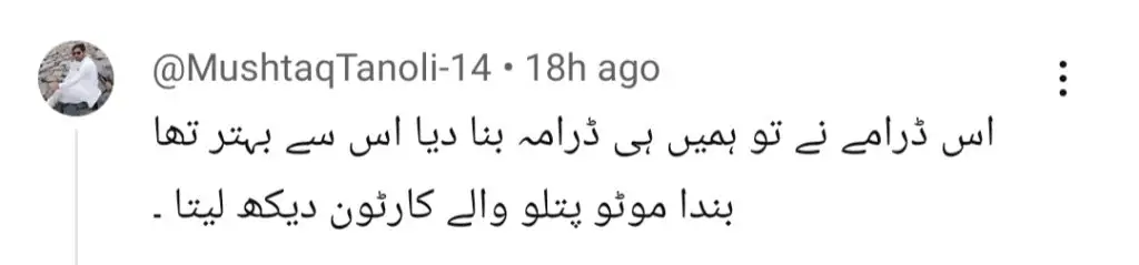 Do Kinaray Episode 60 – Fans Are Over It