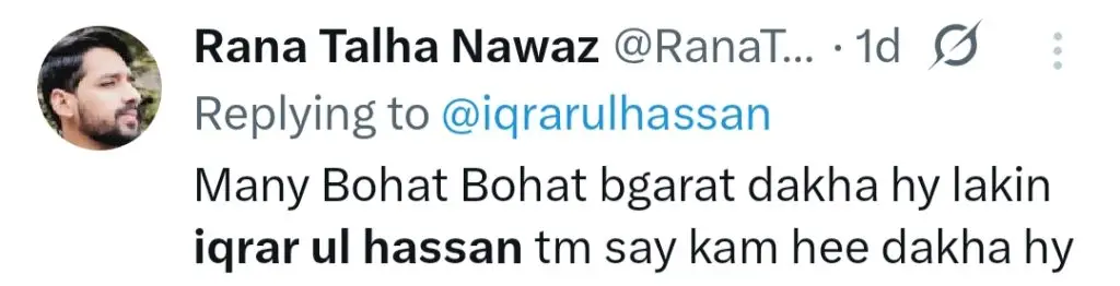 Iqrar Ul Hassan Allegedly Spotted At A Club