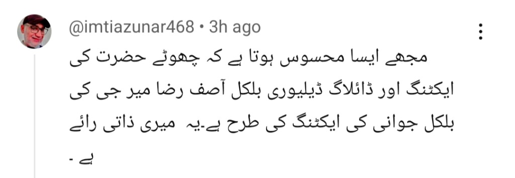 Main Manto Nahi Hoon Episode 21 – Fans Fall In Love With Hazrat
