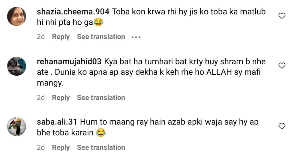 Stage Actress Nida Chaudhary Advises Public To Seek Allah’s Forgiveness