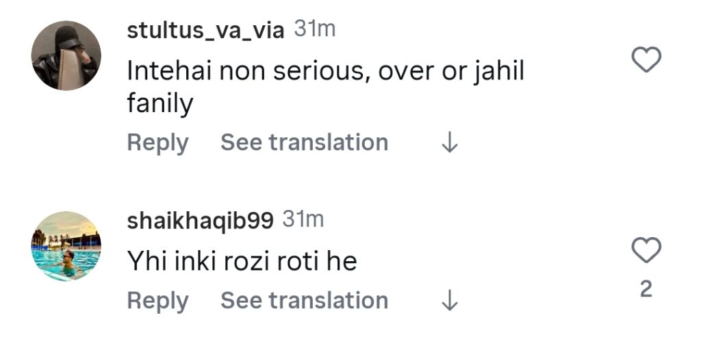 Rajab Butt’s Mother Under Severe Criticism
