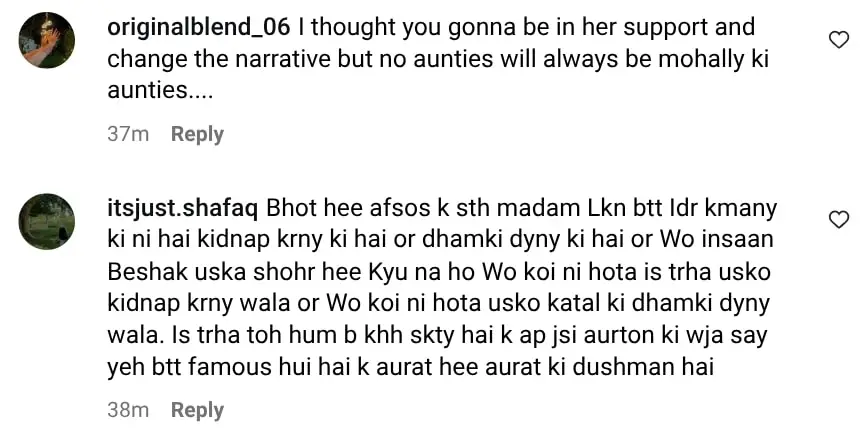 Zaid Ali’s Mother Harshly Criticizes Samiya Hijab