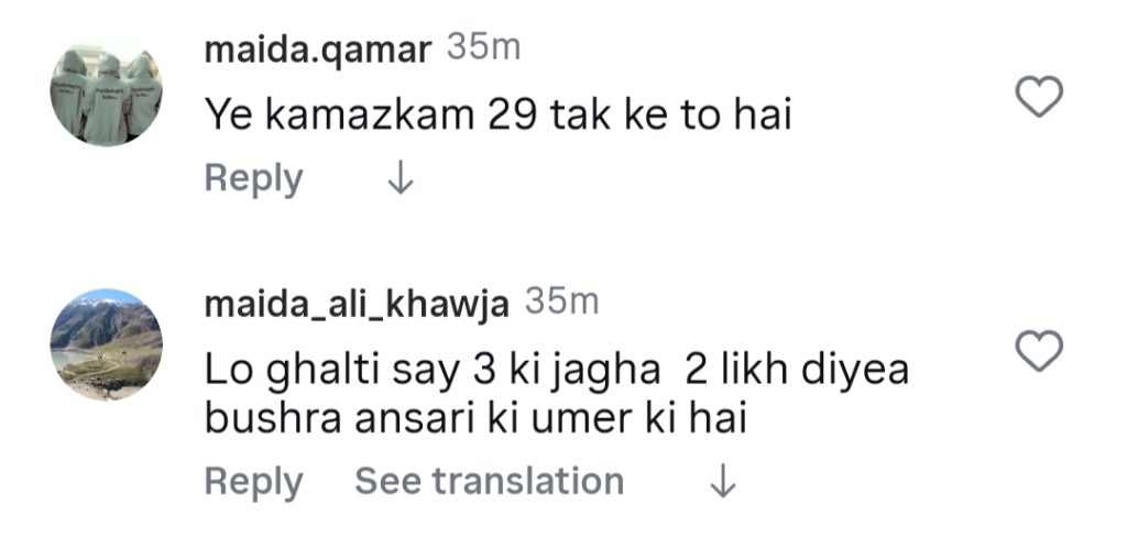 Internet Questions As Jannat Mirza Celebrates 24th Birthday