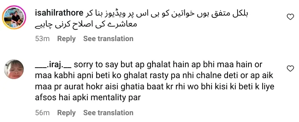 Zaid Ali’s Mother Harshly Criticizes Samiya Hijab