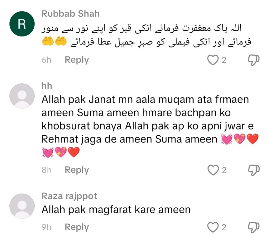 Anwar Ali Son Gets Emotional Talking About Father’s Last Moments