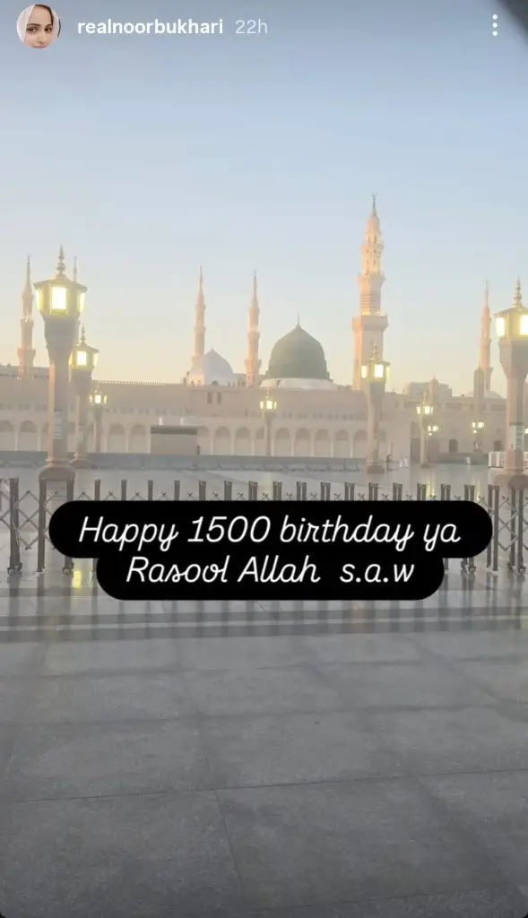 Pakistani celebrities in Madinah on Eid Milad un Nabi 2025
