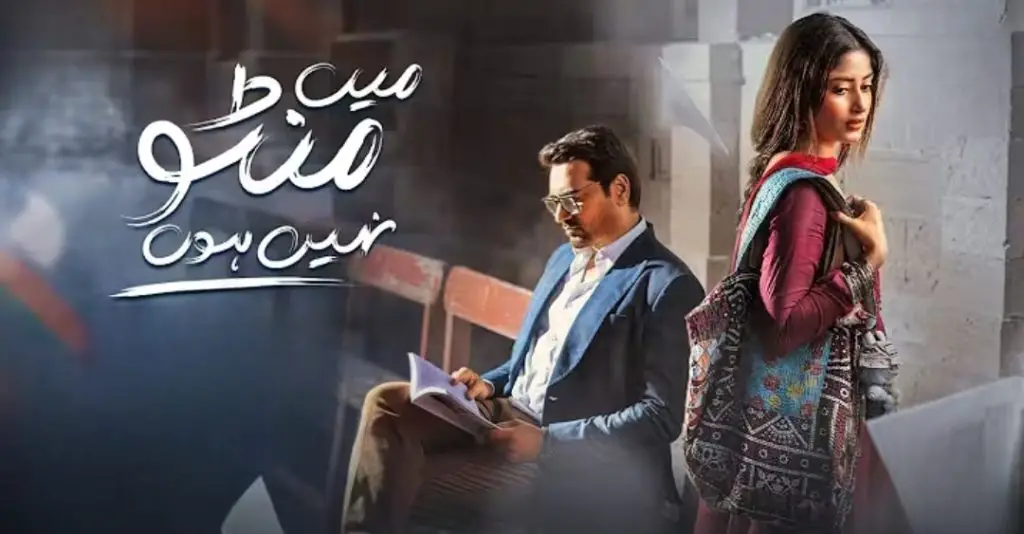 Khalil ur Rehman Qamar Responds To Criticism of Nadia Khan on His Projects