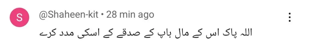 Ducky Bhai Case Latest Updates