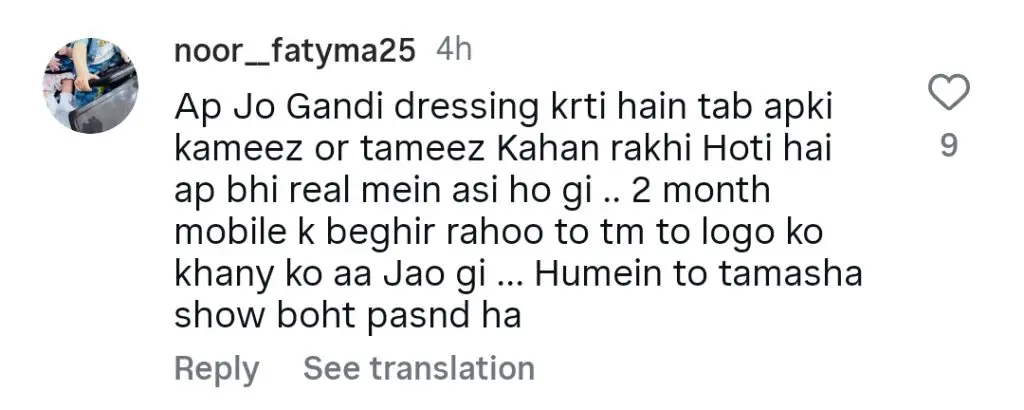 Saheefa Jabbar Khattak Irked by Tamasha Contestants’ Illiteracy