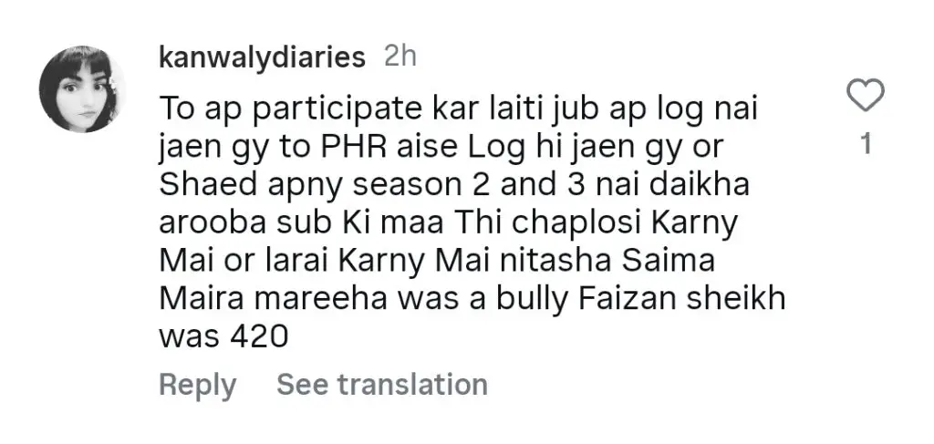 Saheefa Jabbar Khattak Irked by Tamasha Contestants’ Illiteracy
