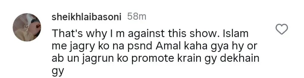 Saheefa Jabbar Khattak Irked by Tamasha Contestants’ Illiteracy