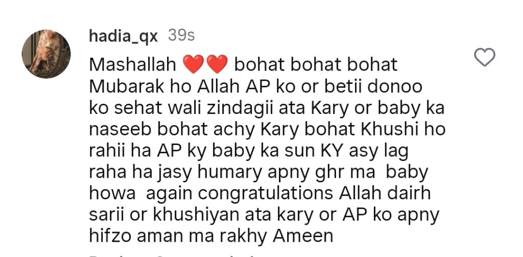 Iqra Kanwal Blessed With First Child