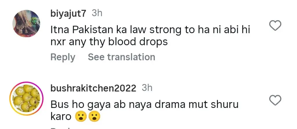 Important Development in the Humaira Asghar Case