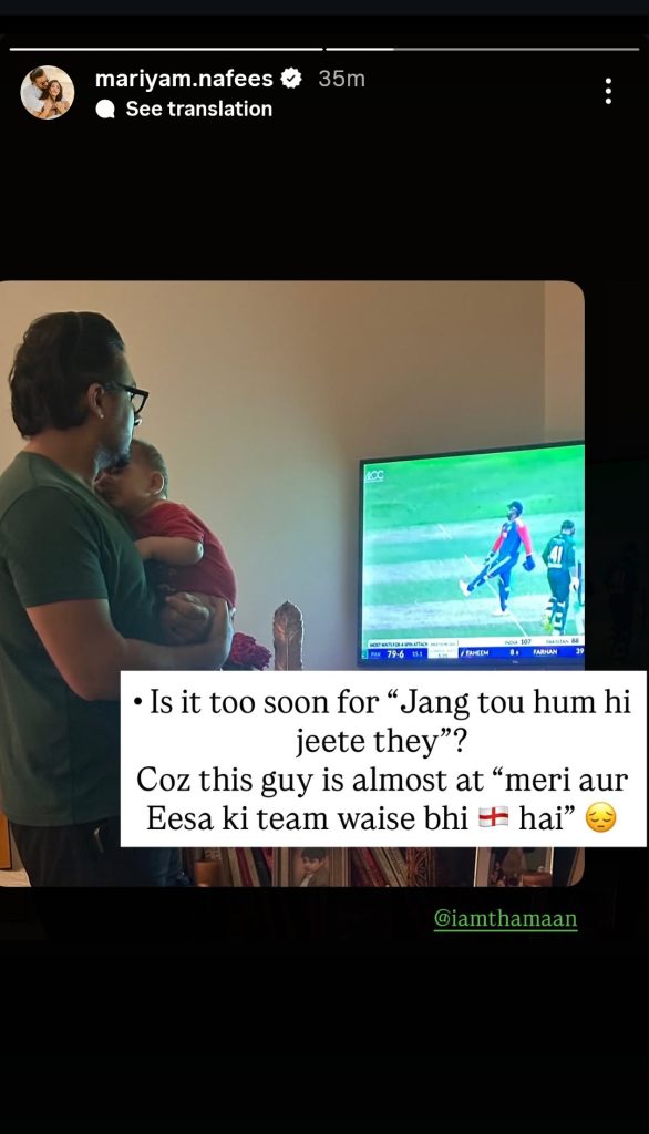 Pakistan Cricket Team Faces Backlash After Losing Against India