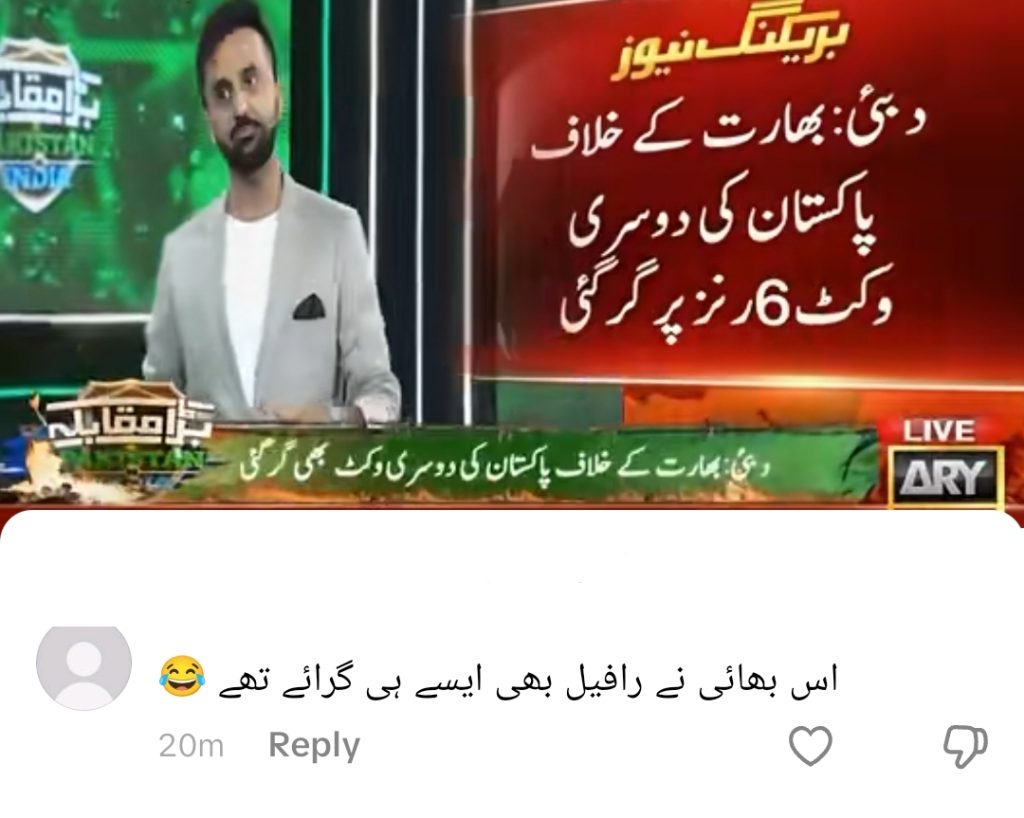 Pakistan Cricket Team Faces Backlash After Losing Against India