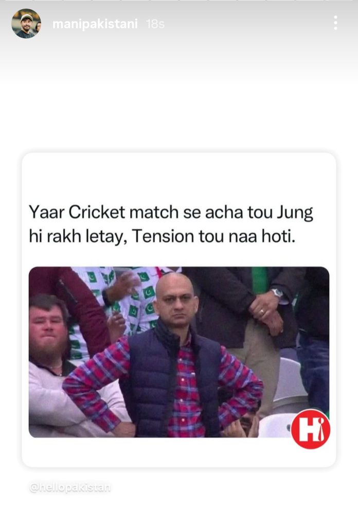 Pakistan Cricket Team Faces Backlash After Losing Against India