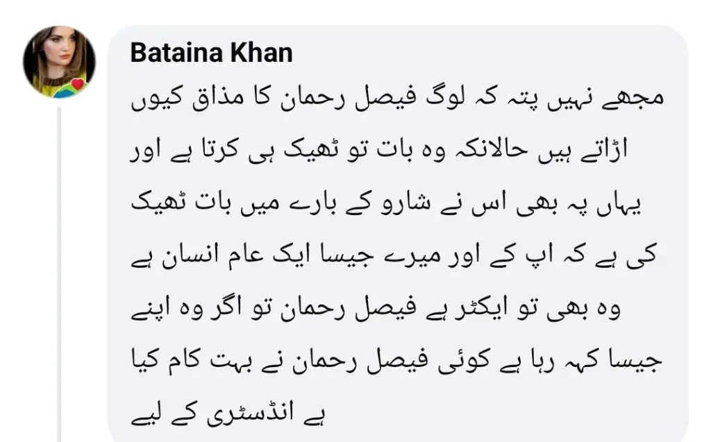 Faisal Rehman on Shahrukh Khan’s Stardom & Acting