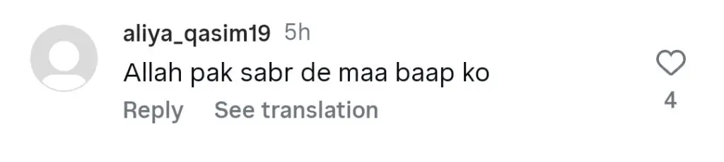Umer Shah’s Uncle About His Last Moments