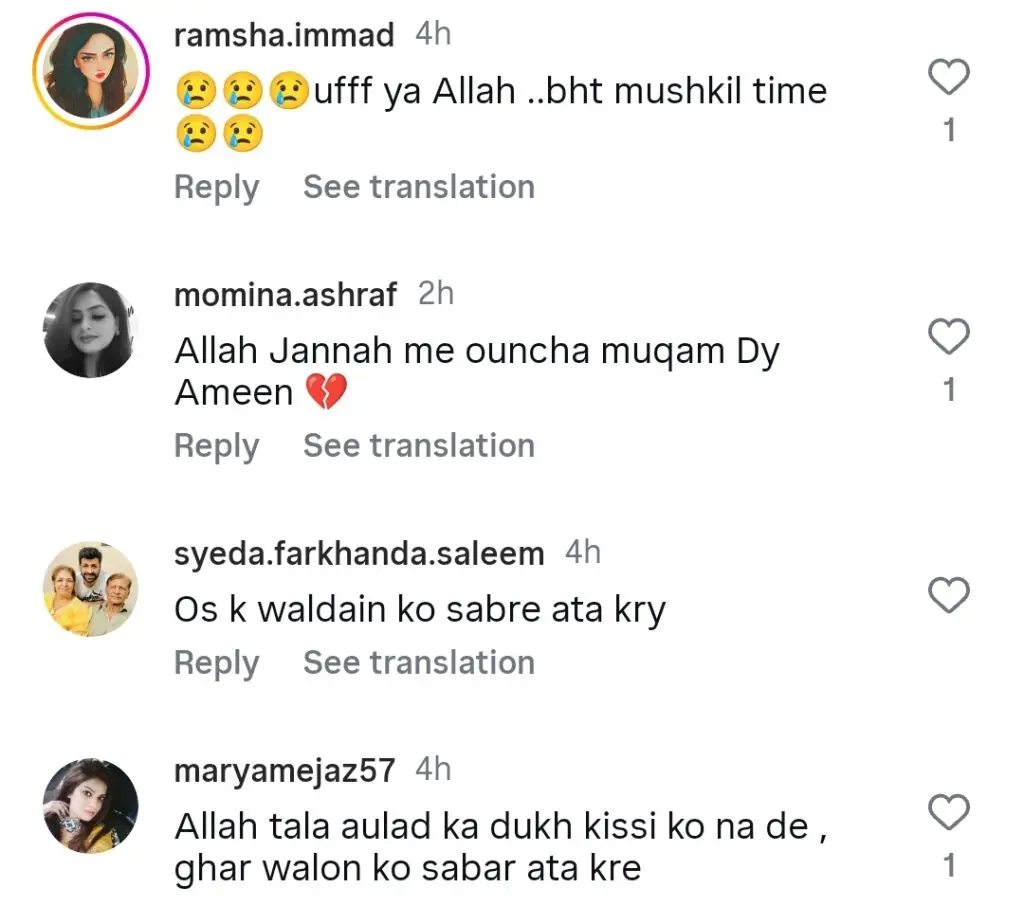 Umer Shah’s Uncle About His Last Moments