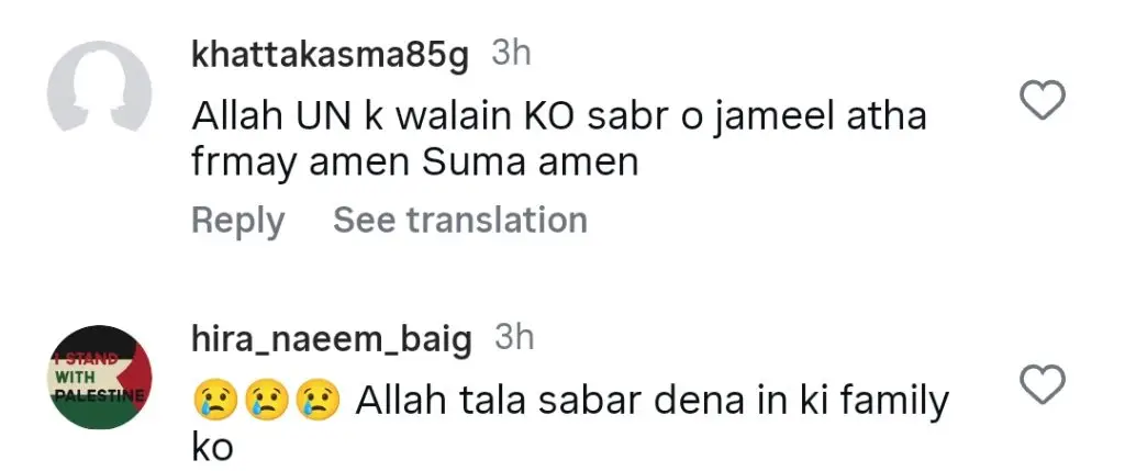 Umer Shah’s Uncle About His Last Moments