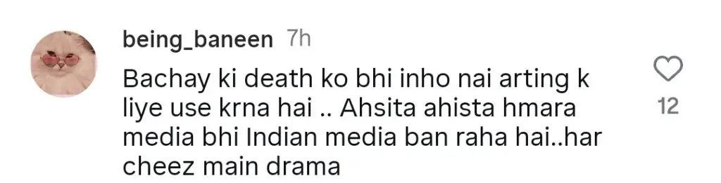 Nida Yasir’s Condolence for Umer Shah at ARY Anniversary Celebrations Criticized