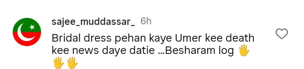 Nida Yasir’s Condolence for Umer Shah at ARY Anniversary Celebrations Criticized