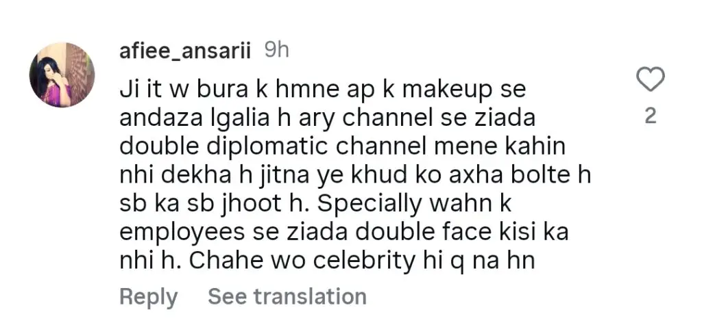 Nida Yasir’s Condolence for Umer Shah at ARY Anniversary Celebrations Criticized