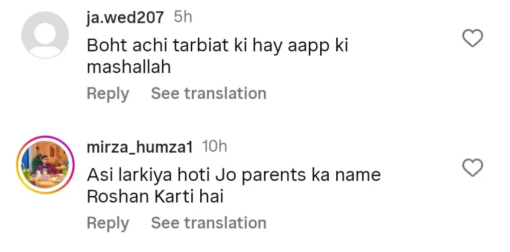 Sehar Hayat Announces Divorce