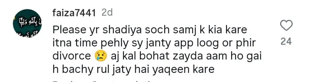 Sehar Hayat Announces Divorce
