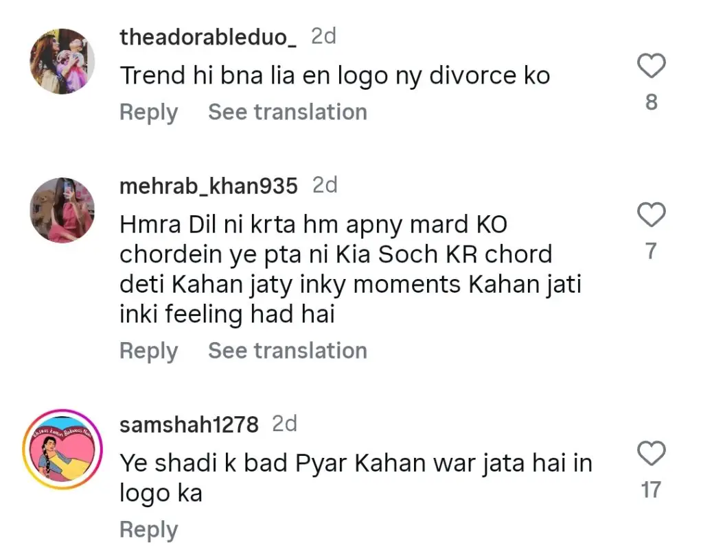 Sehar Hayat Announces Divorce