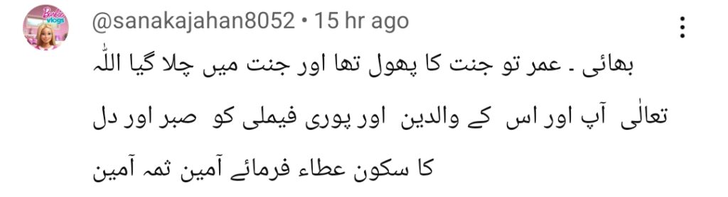 Umer Shah Mamu Cries Remembering Him