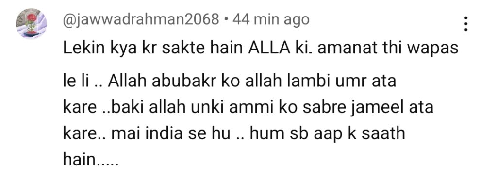 Umer Shah Mamu Cries Remembering Him