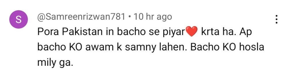 Umer Shah Mamu Cries Remembering Him