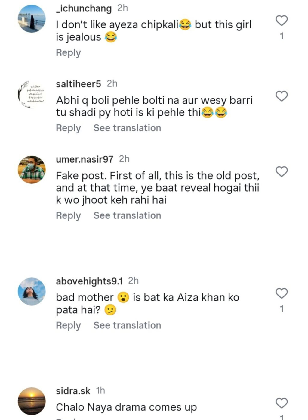 Ayeza Khan Brother’s Ex Fiance Exposes Ayeza Khan & Family