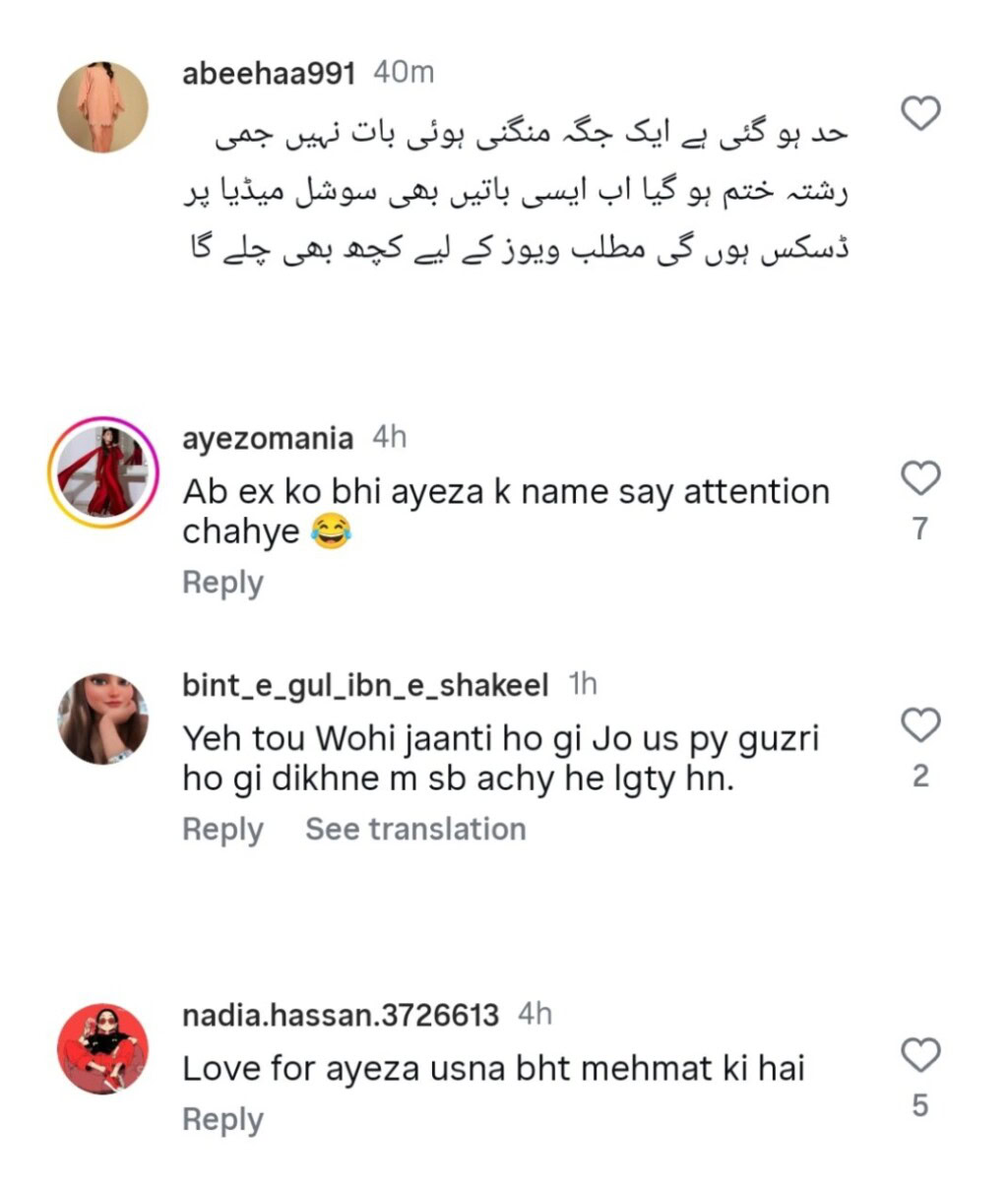 Ayeza Khan Brother’s Ex Fiance Exposes Ayeza Khan & Family