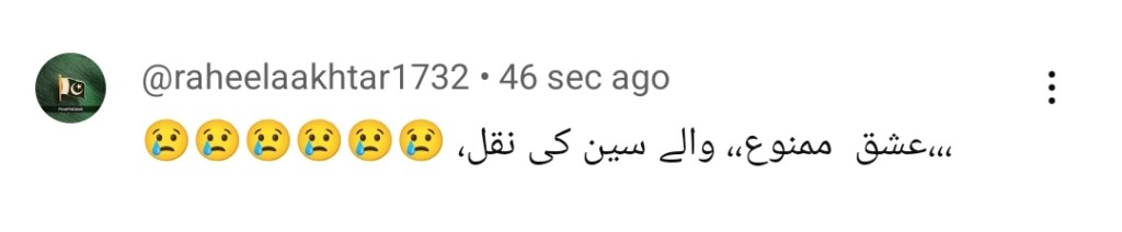 Do Kinaray Last Episode Public Reaction