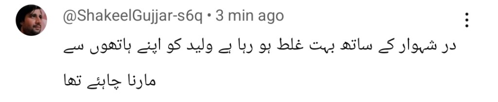 Do Kinaray Last Episode Public Reaction