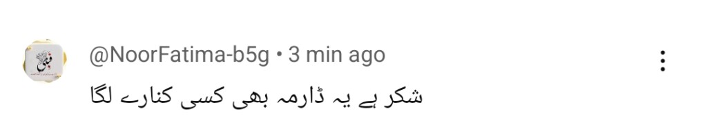 Do Kinaray Last Episode Public Reaction