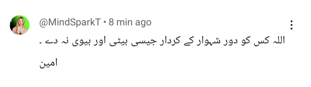 Do Kinaray Last Episode Public Reaction