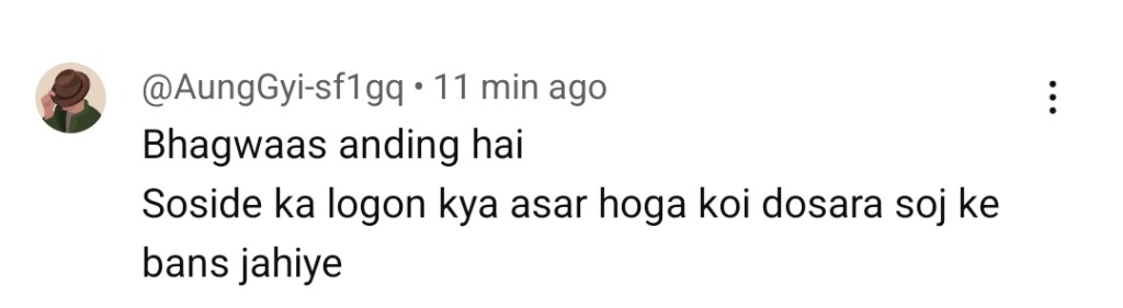 Do Kinaray Last Episode Public Reaction