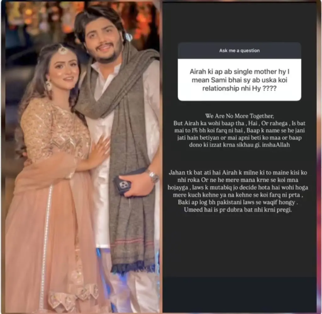 Sehar Hayat Announces Divorce