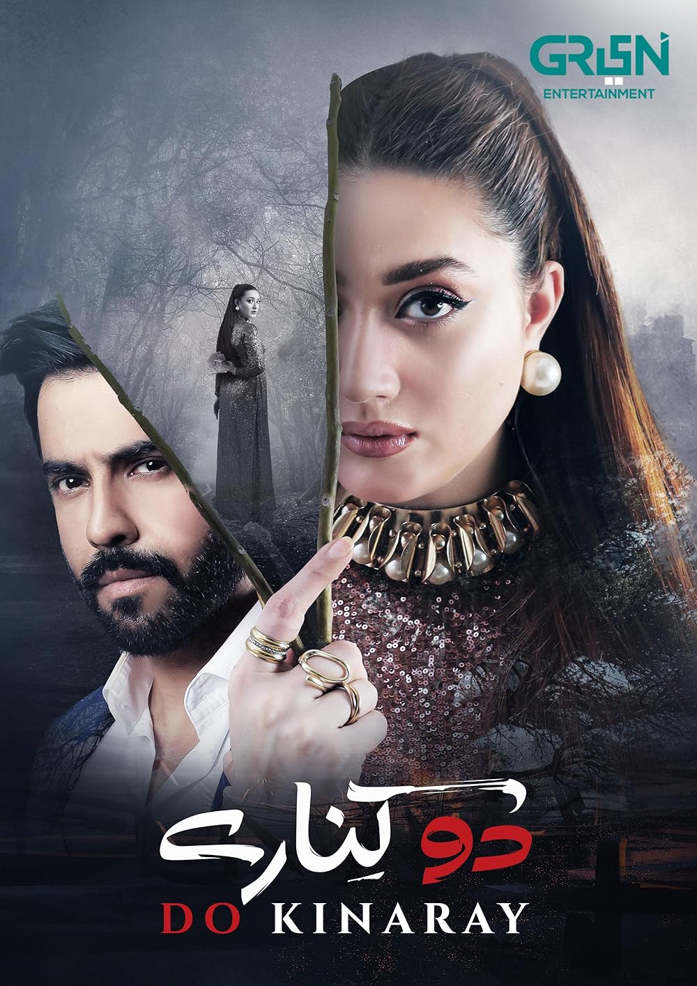 Do Kinaray Last Episode Public Reaction