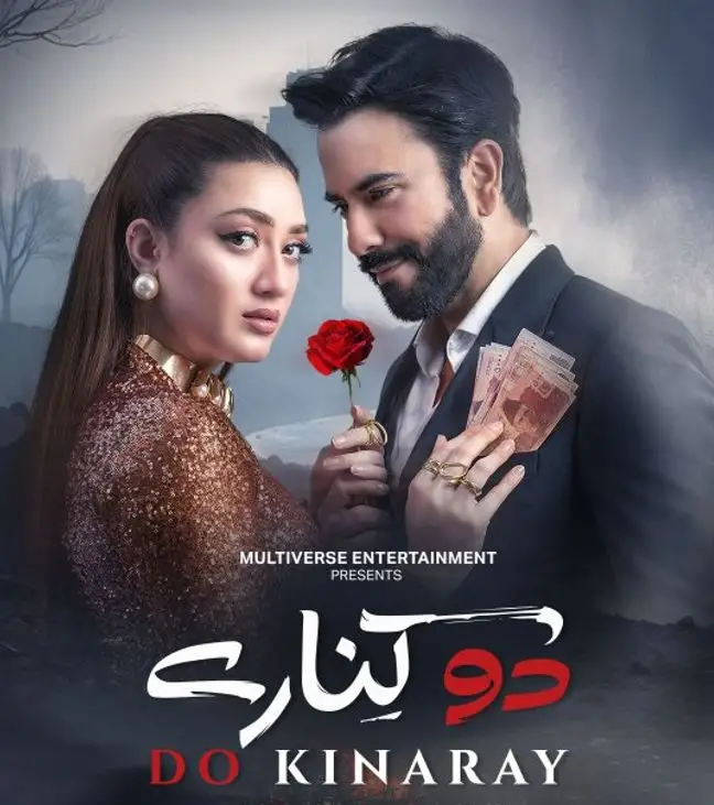 Do Kinaray Last Episode Announced