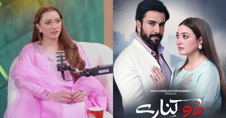 Do Kinaray Ending Statements By Momina Iqbal