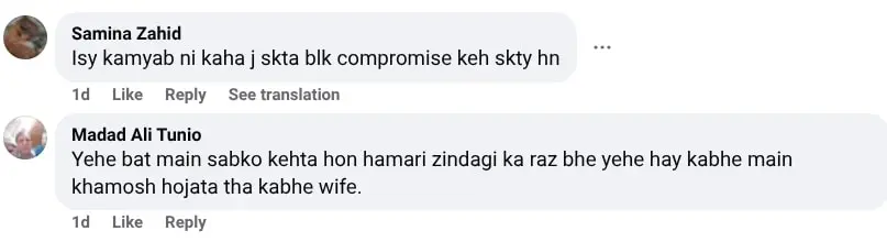 Farida Shabbir’s Advice For Successful Marriage Sparks Debate