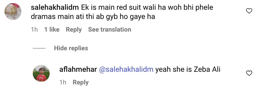 Internet Baffled Spotting Hiba Bukhari In Old PTV Video