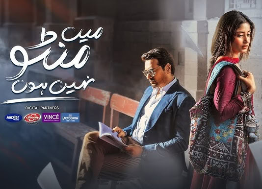 Must Watch Pakistani Dramas Airing Currently